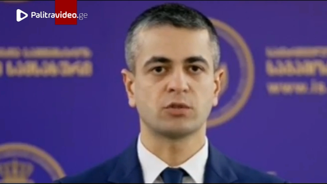ბრიფინგი საგამოძიებო სამსახურში - ვინ დააკავეს  და რა კადრებს აქვეყნებს საგამოძიებო უწყება (ვიდეო)