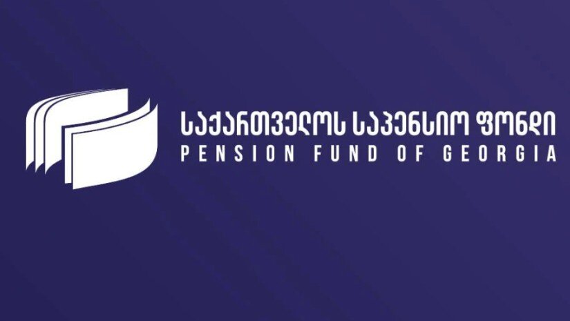 საპენსიო ფონდი სპეციალურ ინფორმაციას ავრცელებს