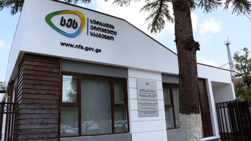 სურსათის ეროვნული სააგენტო სპეციალურ განცხადებას ავრცელებს