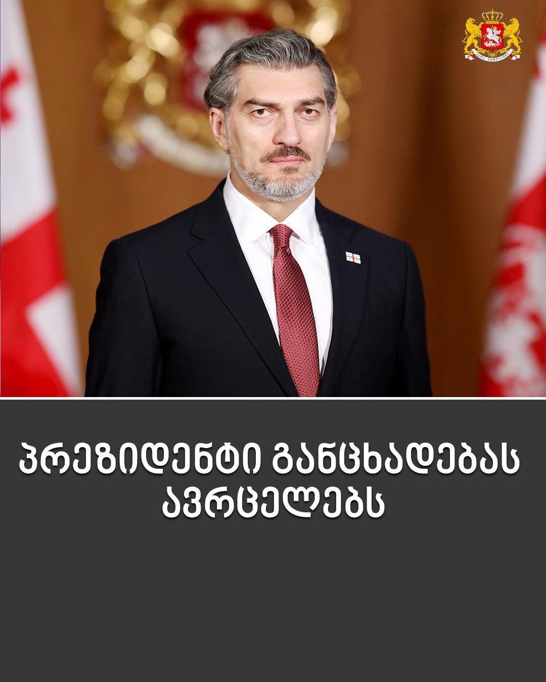 გამოცხადდა მიხეილ ყაველაშვილის უპრეცედენტო გადაწყვეტილება.news