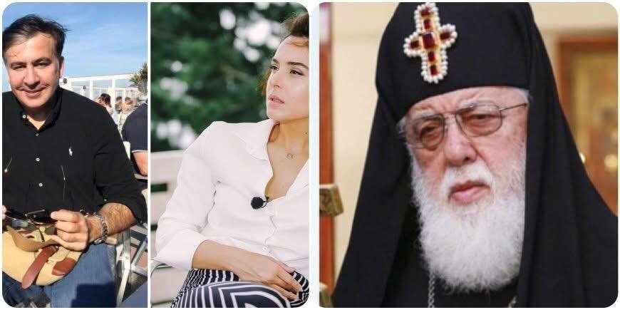 ეს ვიდეო აქამდე არავის უნახავს “ვერ ვიჯერებდი, რით დავიმსახურე ეს ყოველივე” – პატრიარქის რა ვიდეოს აქვეყნებს სოფო ნიჟარაძე სოციალურ ქსელში? (ვიდეო)