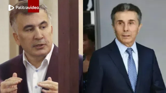 “საერთოდ, სიმართლე უნდა ითქვას, ვისაც როგორც უნდა ეწყინოს” – მიხეილ სააკაშვილი განცხადებას ავრცელებს