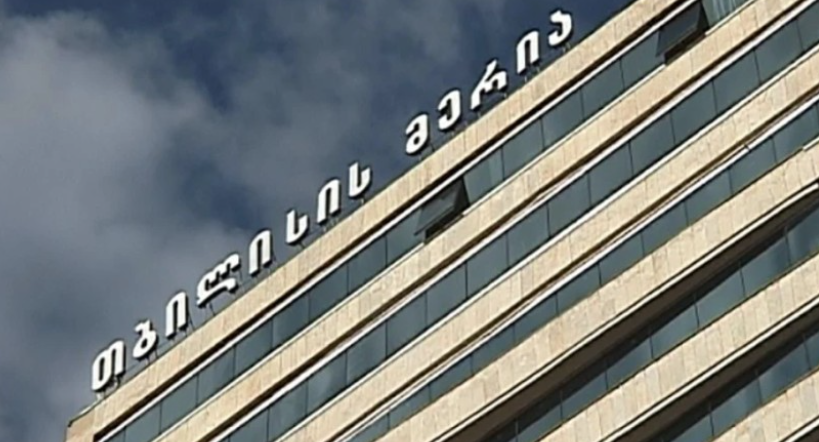 თბილისის მერია საგანგებო განცხადებას ავრცელებს