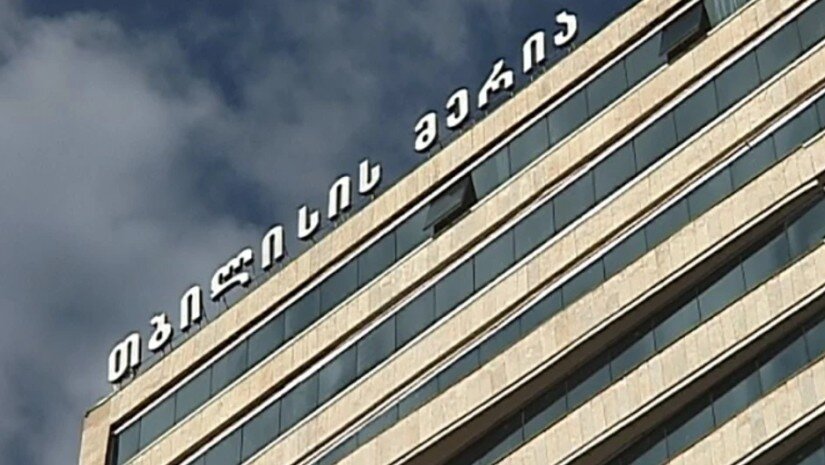 თბილისის მერია განცხადებას ავრცელებს