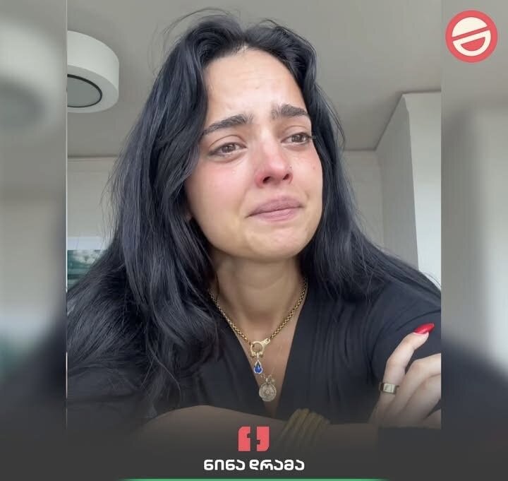 ნინა დრამა ემოციურ მიმართვას ავრცელებს