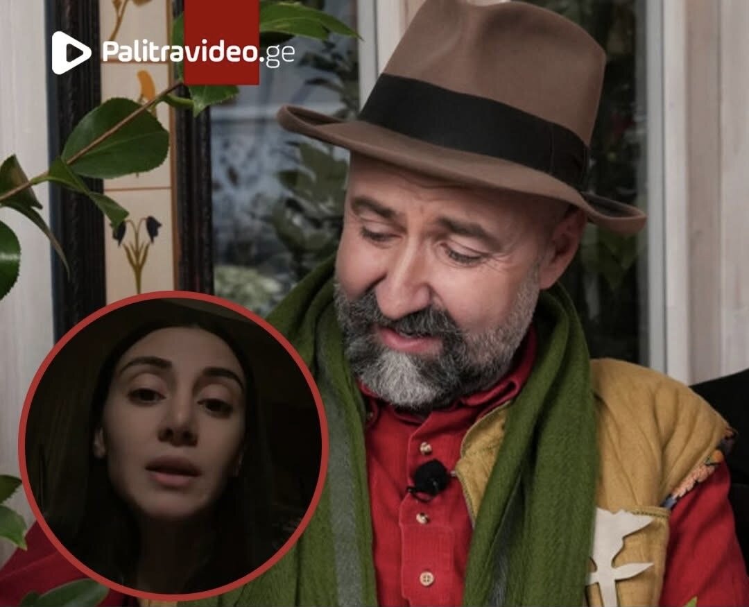 რას ჰყვება ზურა შევარდნაძის მეზობელი? – “მსგავსი ისტორია გადახდა ჩემს ოჯახს, თავისი სურვილით დედას შესთავაზა ერთად წამოეწყოთ ეს საქმე”