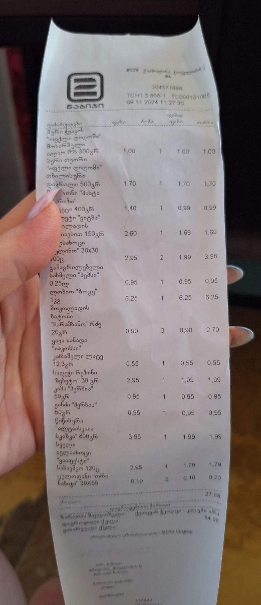 “Რა უსინდისობა და უნამუსობა დაუწყიათ…”- რას წერს მოქალაქე “ორი ნაბიჯის” შესახებ? - ფოტო 2